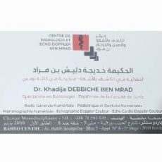 Dr Khadija Debbiche Ben Mrad Le Rendez Vous M Dical